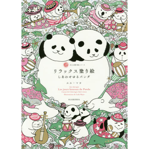 ֥ͥåȥåԥ󥰤㤨֥åɤ골碌ѥפβǤʤ1,320ߤˤʤޤ