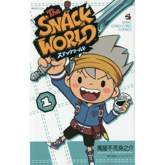 スナックワールド　１