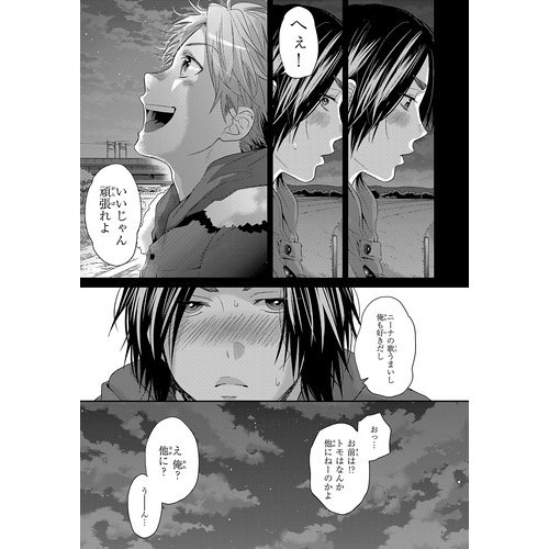 俺たちマジ校デストロイ 1 通販｜セブンネットショッピング