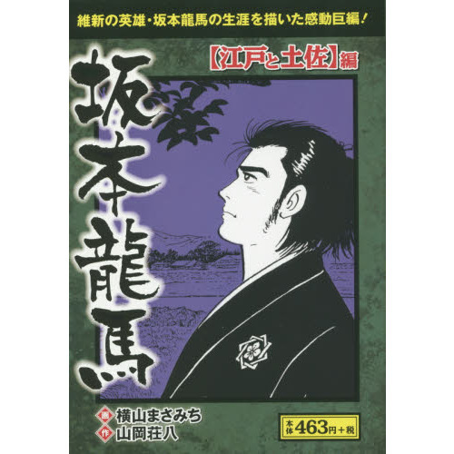 ֥ͥåȥåԥ󥰤㤨ֺζϡҹͤںԡפβǤʤ509ߤˤʤޤ