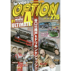 ＤＶＤ　オプション　２７６