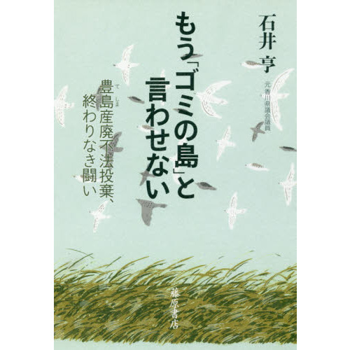 ֥ͥåȥåԥ󥰤㤨֤⤦֥ߤפȸ碌ʤ˭绺ˡʤƮפβǤʤ3,300ߤˤʤޤ