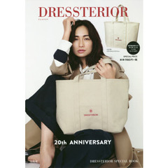 DRESSTERIOR SPECIAL BOOK
