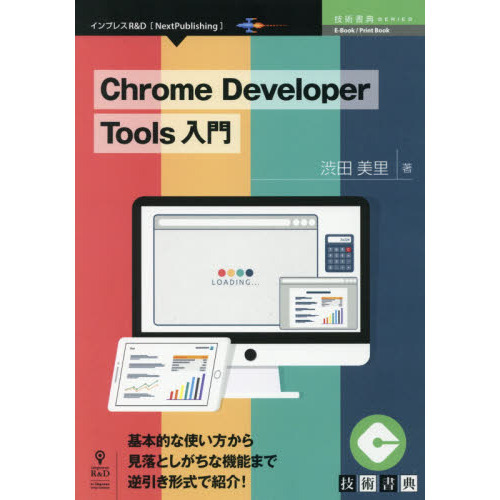 ���֥�ͥåȥ���åԥ󥰤��㤨��֣ã�����塡�ģ��������򡡣ԣ�������硡����Ū�ʻȤ������鸫��Ȥ������ʵ�ǽ�ޤǵհ��������ǾҲ𡪡פβ����Ǥ������ʤ�1,980�ߤˤʤ�ޤ���