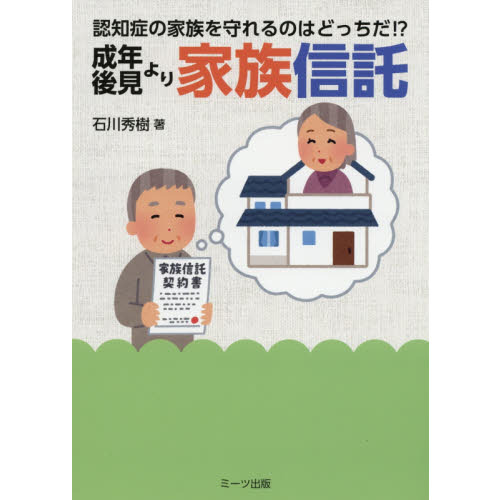 ֥ͥåȥåԥ󥰤㤨ǯ師²ǧξɤβ²ΤϤɤäפβǤʤ1,980ߤˤʤޤ