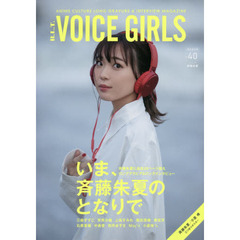 B.L.T.VOICE GIRLS Vol.40（特典無し　通常版）　いま、斉藤朱夏のとなりで　ＣＯＶＥＲ　ＧＩＲＬ斉藤朱夏