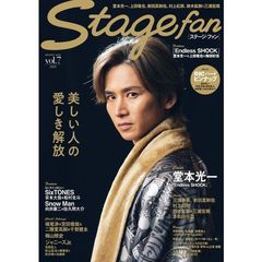 Stagefan Vol.7【表紙:堂本光一】 (メディアボーイMOOK)　堂本光一、上田竜也、ＳｉｘＴＯＮＥＳ、Ｓｎｏｗ　Ｍａｎ、新田真剣佑