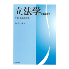 【中古】 現代商法入門 ４訂版/法律文化社/蓮井良憲 中古】 現代商法入門 4訂版/法律文化社/蓮井良憲 楽天市場