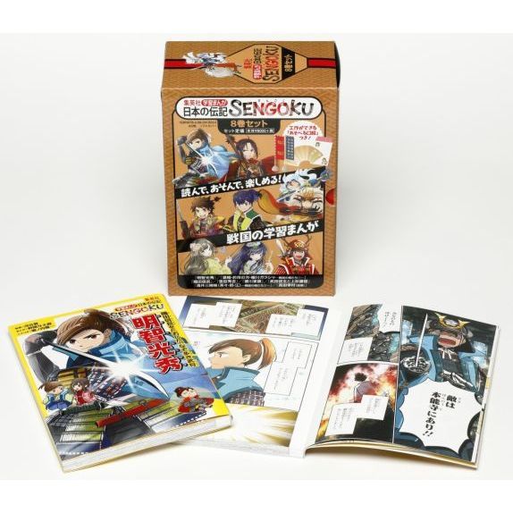学習まんが日本の伝記SENGOKU 化粧ケースつき 8巻セット 通販