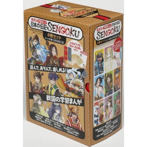 学習まんが日本の伝記SENGOKU 化粧ケースつき 8巻セット 通販