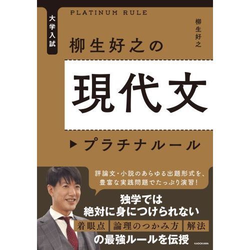 オール5家庭教師　熊谷雄基　評論読解入門編 2025年最新】評論読解 熊谷の人気アイテム - メルカリ