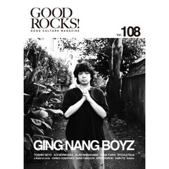 ＧＯＯＤ　ＲＯＣＫＳ！　ＧＯＯＤ　ＣＵＬＴＵＲＥ　ＭＡＧＡＺＩＮＥ　Ｖｏｌ．１０８　銀杏ＢＯＹＺ　瀬戸利樹