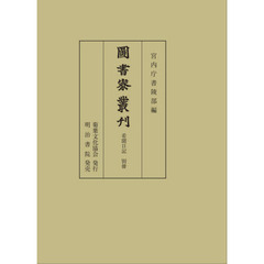 辞典・事典・年表・資料 - 通販｜セブンネットショッピング｜オムニ7