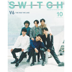 SWITCH Vol.39 No.10 特集 V6　Ｖ６　ＴＨＥ　ＷＡＹ　ＷＥ　ＡＲＥ
