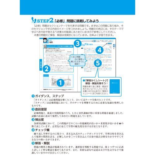 公務員試験本気で合格！過去問解きまくり！ 大卒程度 ２０２２－２３年