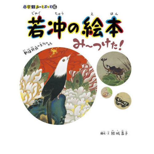 ֥ͥåȥåԥ󥰤㤨ּդγܡ?Ĥư彳ΤפβǤʤ1,650ߤˤʤޤ