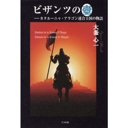 ֥ͥåȥåԥ󥰤㤨֥ӥĤ䡡롼˥㡦饴Ϣ粦ʪפβǤʤ1,540ߤˤʤޤ