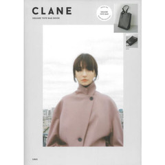 CLANE SQUARE TOTE BAG BOOK (宝島社ブランドブック)