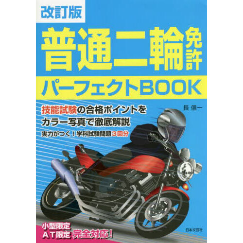 宮崎靖男物語 永久保存版 昭和から令和へ…輝き続ける宮崎靖男のすべて