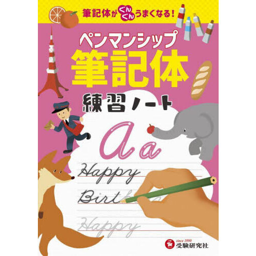 ֥ͥåȥåԥ󥰤㤨֥ڥޥ󥷥åɮΡȡɮΤ󤰤󤦤ޤʤ롪פβǤʤ550ߤˤʤޤ