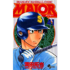 ＭＡＪＯＲ　ＤＲＡＭＡＴＩＣ　ＢＡＳＥＢＡＬＬ　ＣＯＭＩＣ　４１
