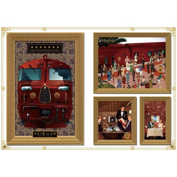 水戸岡鋭治デザイン＆イラスト図鑑 通販｜セブンネットショッピング