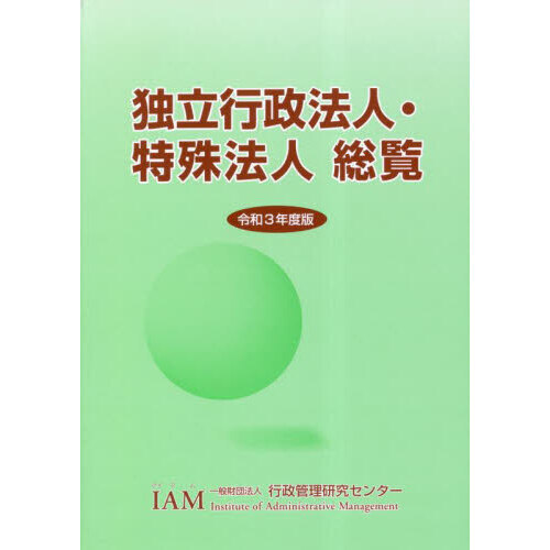 ֥ͥåȥåԥ󥰤㤨Ωˡ͡üˡ£ǯǡפβǤʤ3,983ߤˤʤޤ