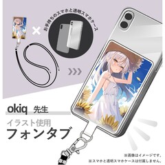 【絵師コレ】「okiq」フォンタブ