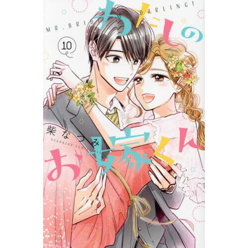 ֥ͥåȥåԥ󥰤㤨֤錄ΤǤ󡡣פβǤʤ550ߤˤʤޤ