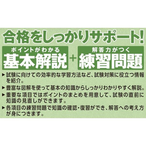 ＡＷＳ認定クラウドプラクティショナー 改訂第３版 通販｜セブンネットショッピング