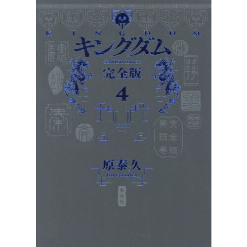 SLAMDUNK　スラムダンク　 1億冊突破記念　新聞広告　6枚セット スラムダンク 新聞広告6枚セット 額付き SLAMDUNK単行本1億冊