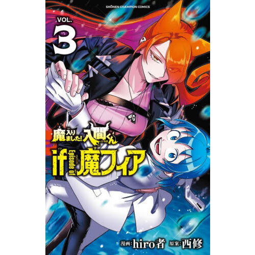 チキン 「ドロップ」前夜の物語 ３０ 通販｜セブンネットショッピング