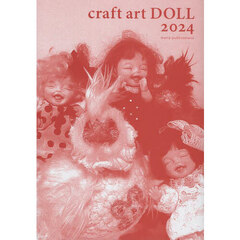 ｃｒａｆｔ　ａｒｔ　ＤＯＬＬ　２０２４