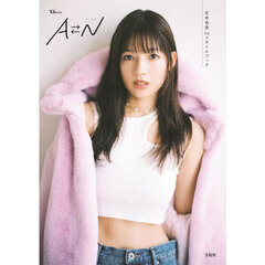 ANAN ANANの検索結果 - 通販｜セブンネットショッピング