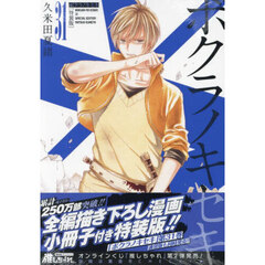 全巻セット 少年漫画 Amazon.co.jp: 20世紀少年 コミック 全24巻完結セット (ビッグ