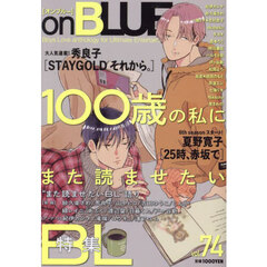 ｏｎＢＬＵＥ　７４