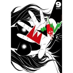 ＥＶＯＬ　９