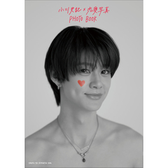 小川史記×恋愛写真　PHOTO BOOK【セブンネット限定：直筆サイン本】