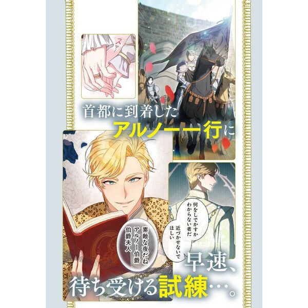 結婚商売 4 コミック＆各店 特典 8点セット 結婚商売 4 通販｜セブンネットショッピング