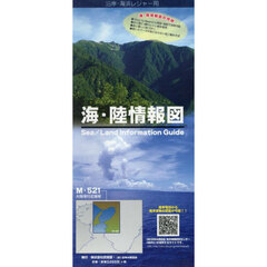 海・陸情報図　Ｍ－５２１　大阪湾付近海域