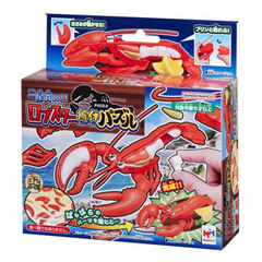 一尾買い！！ロブスター解体パズル