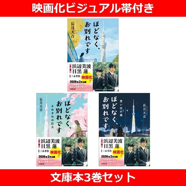 MonoMax（モノマックス） 2025年2月号 (発売日2025年01月09日