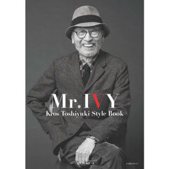 Ｍｒ．ＩＶＹ　Ｋｒｏｓ　Ｔｏｓｈｉｙｕｋｉ　Ｓｔｙｌｅ　Ｂｏｏｋ
