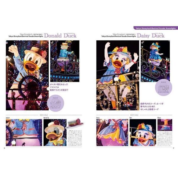 ディズニーリゾート　まとめ　※5/4商品追加 ディズニーリゾート まとめ ※5/4商品追加 東京ディズニー