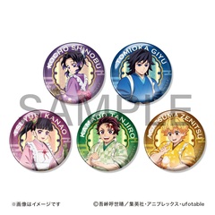テレビアニメ「鬼滅の刃」　トレーディング缶バッジ コンプリートセットB（全5種）【セブンネット限定】