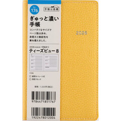 Ｔ’ｂｅａｕ　（ティーズビュー）　８　　［カームイエロー］　手帳判　　ウィークリー２０２６年１月始まり　Ｎｏ．１７６