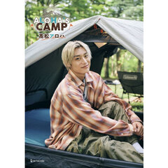 ＡＬＯＨＡ’Ｓ　ＣＡＭＰ