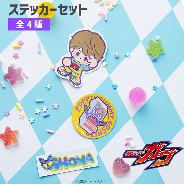 仮面ライダーガヴ ステッカーセット 03.ラキア・アマルガ 通販｜セブン