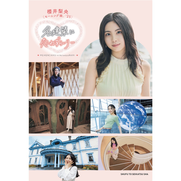 モーニング娘。特集号 テレビぴあ　未読本新品 Amazon.co.jp: モーニング娘。DVDマガジン vol.11 吉澤ひとみ