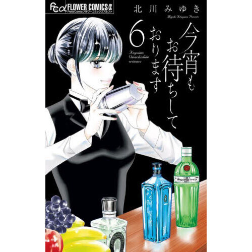 ֥ͥåȥåԥ󥰤㤨ֺ⤪ԤƤޤ 6פβǤʤ594ߤˤʤޤ